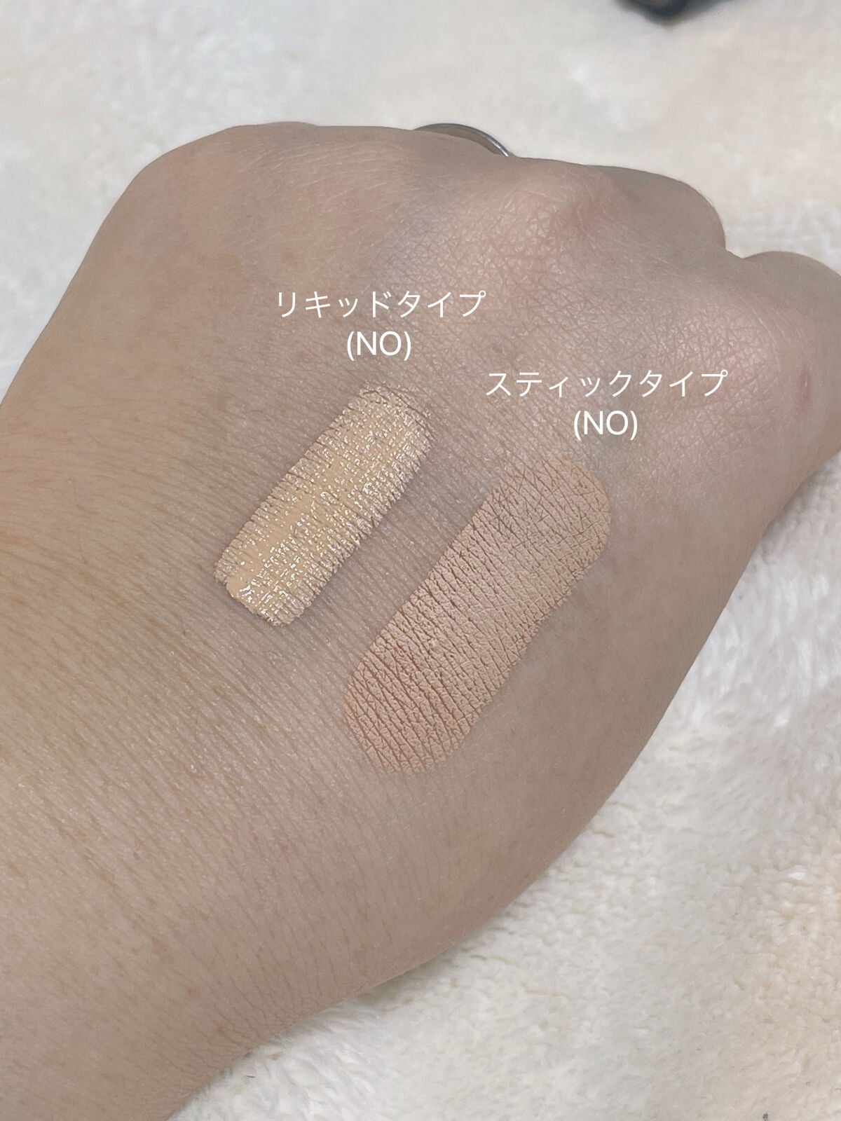 コレクチュールエクラプールレジュー/クレ・ド・ポー ボーテ/リキッドコンシーラーを使ったクチコミ(3枚目)