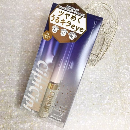 グリッターイルミネーションライナー/CipiCipi/リキッドアイライナーを使ったクチコミ(1枚目)