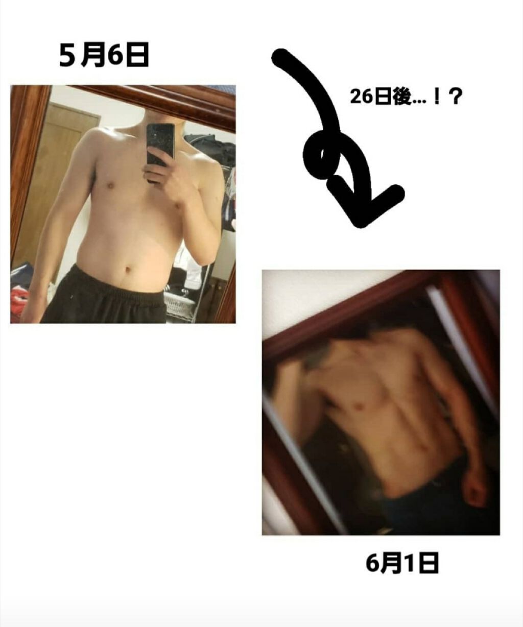 を使ったクチコミ（1枚目）