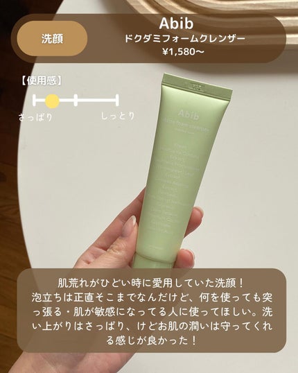 ピュア クレンジング オイル/manyo/オイルクレンジングを使ったクチコミ(4枚目)