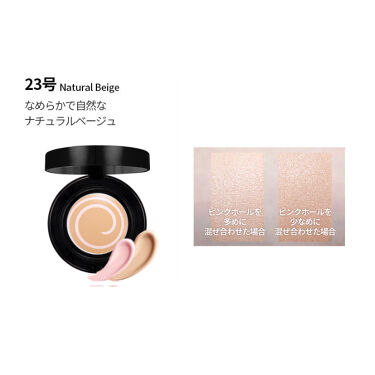 ジェリーカバーパクト 23号 Natural Beige Sister Ann シスターアン Lips