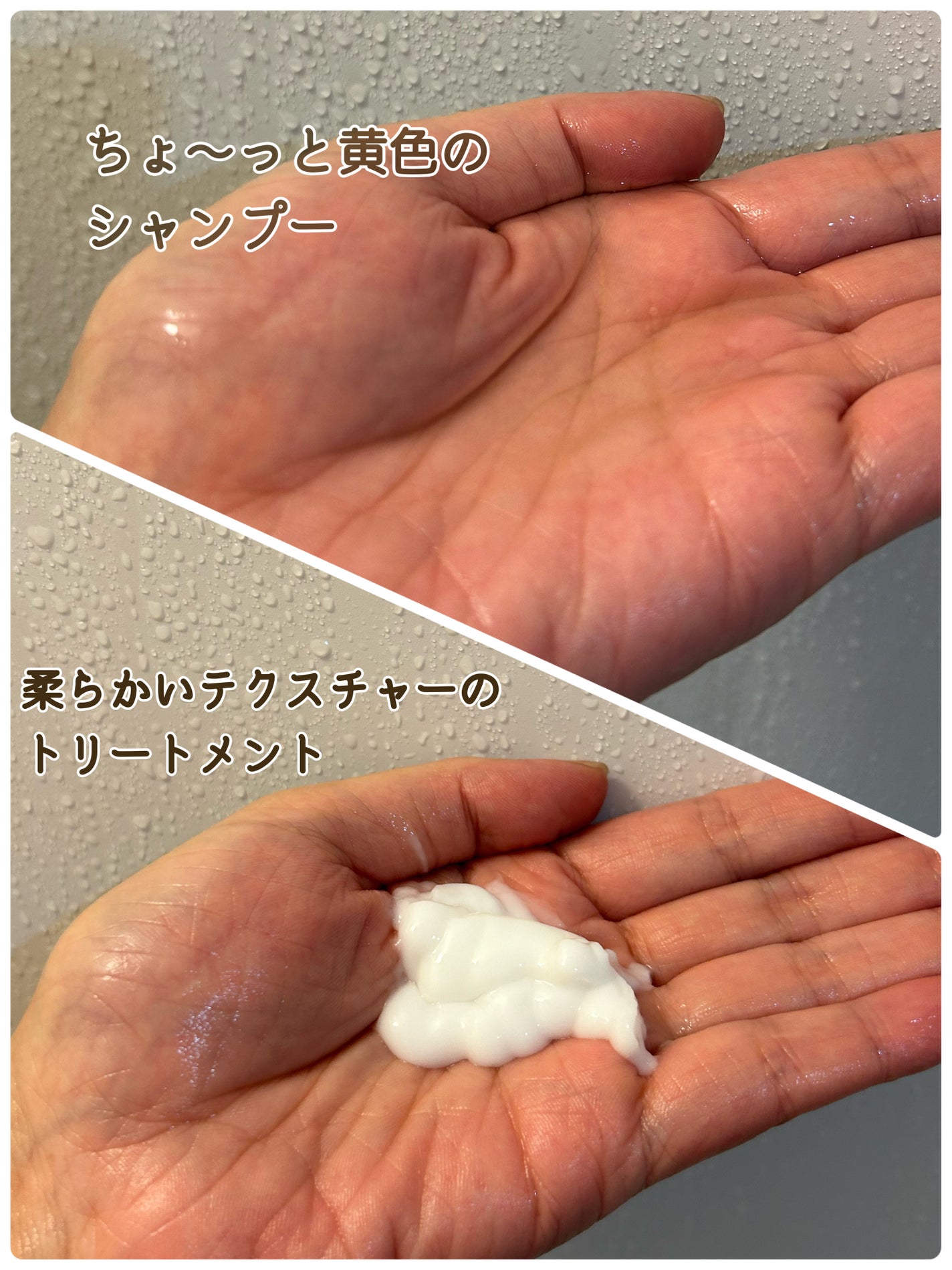 ポスプ プレミアムシャンプー/プレミアムトリートメント/posup/市販シャンプーを使ったクチコミ(2枚目)