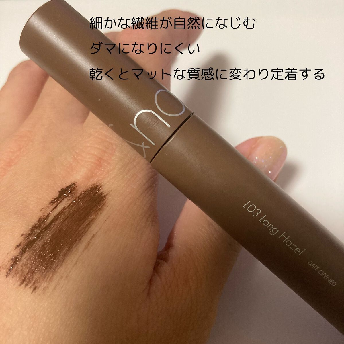 ハンオールフィックスマスカラ/rom&nd/マスカラを使ったクチコミ（2枚目）