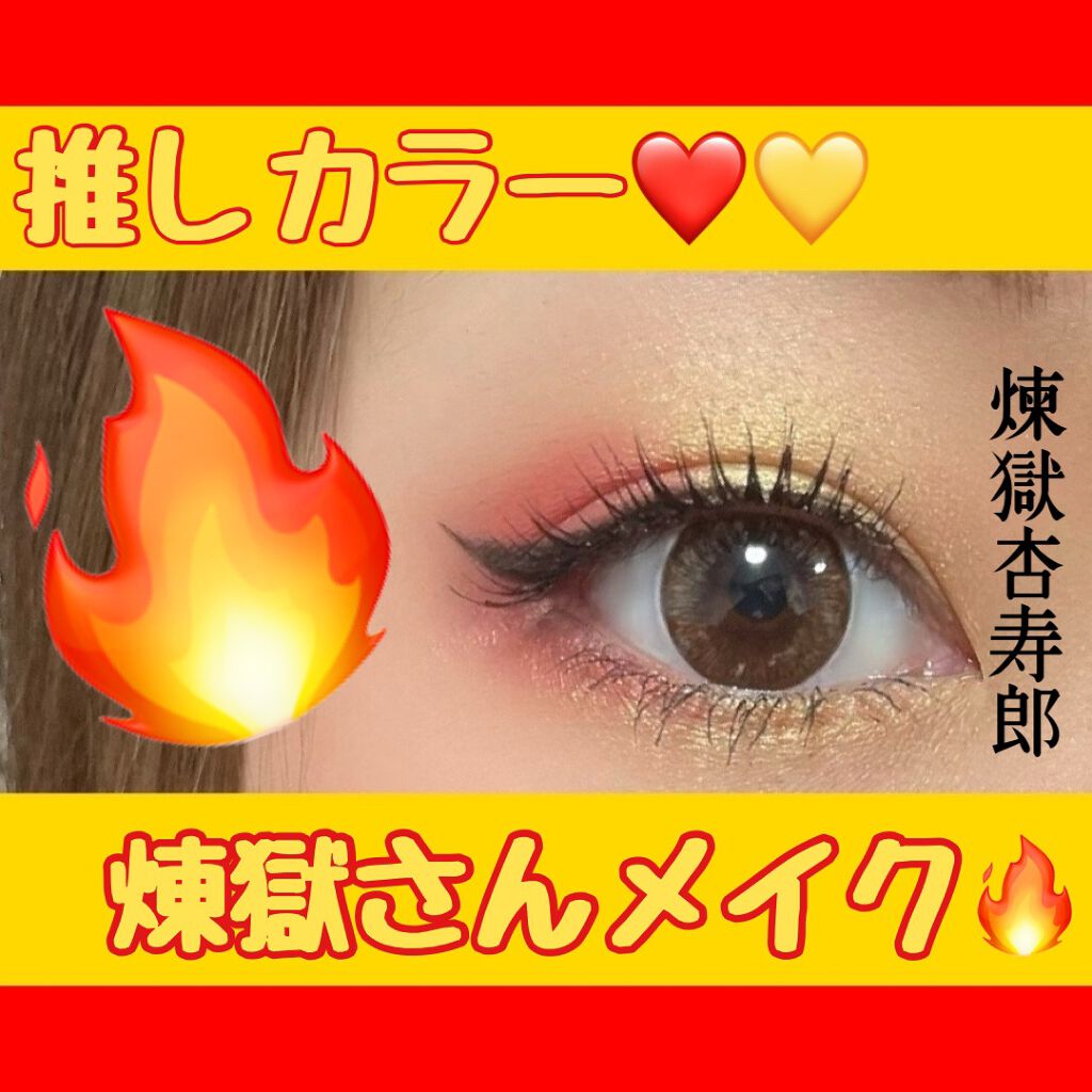 RIVIERA/アナスタシア ビバリーヒルズ/アイシャドウパレットを使ったクチコミ（1枚目）