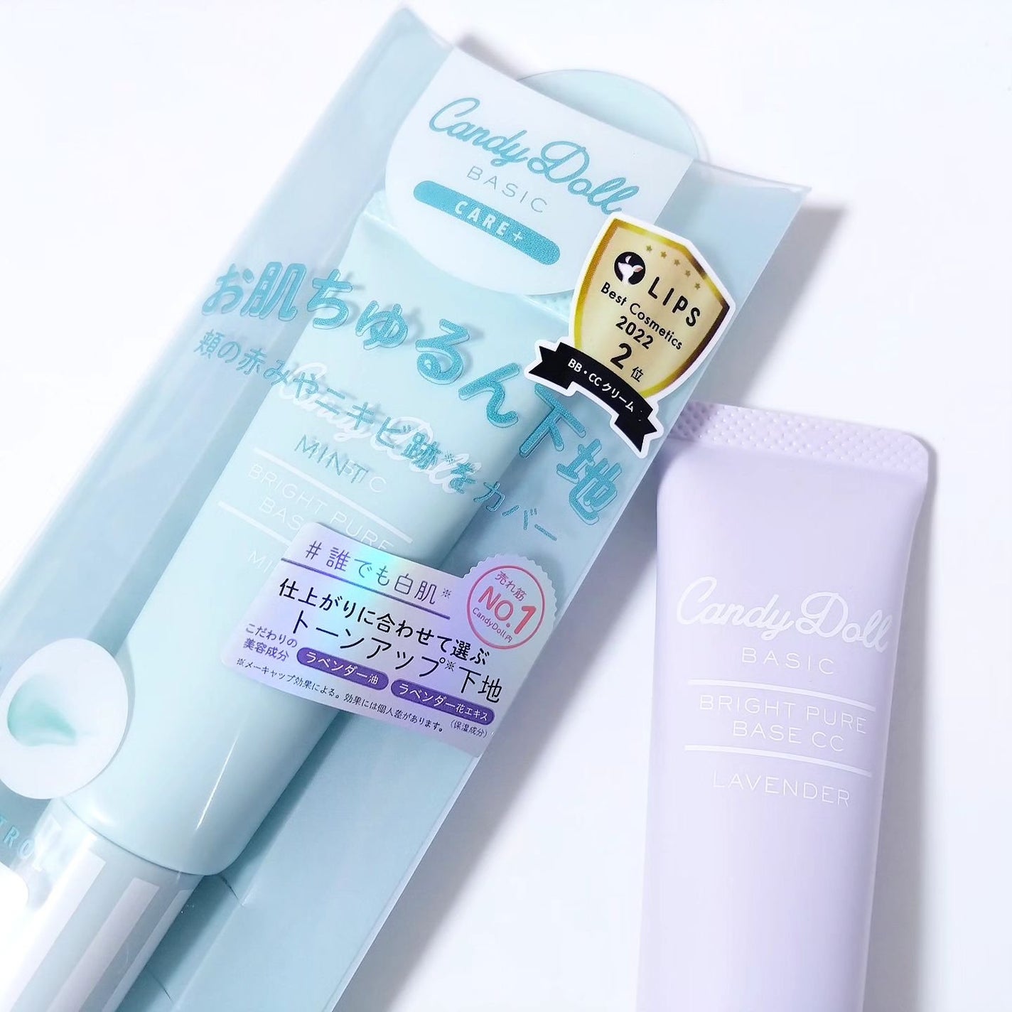 ブライトピュアベースCC/CandyDoll/CCクリームを使ったクチコミ(4枚目)