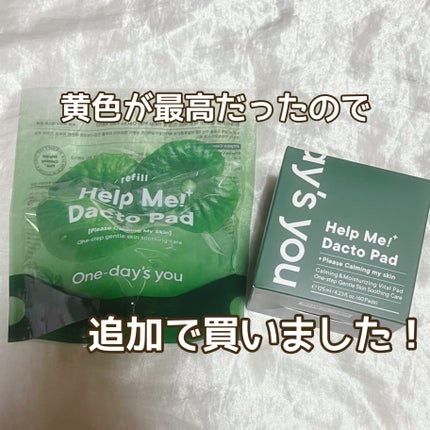 ヘルプミー! ダクトパッド/One-day's you/トナーパッドを使ったクチコミ(1枚目)
