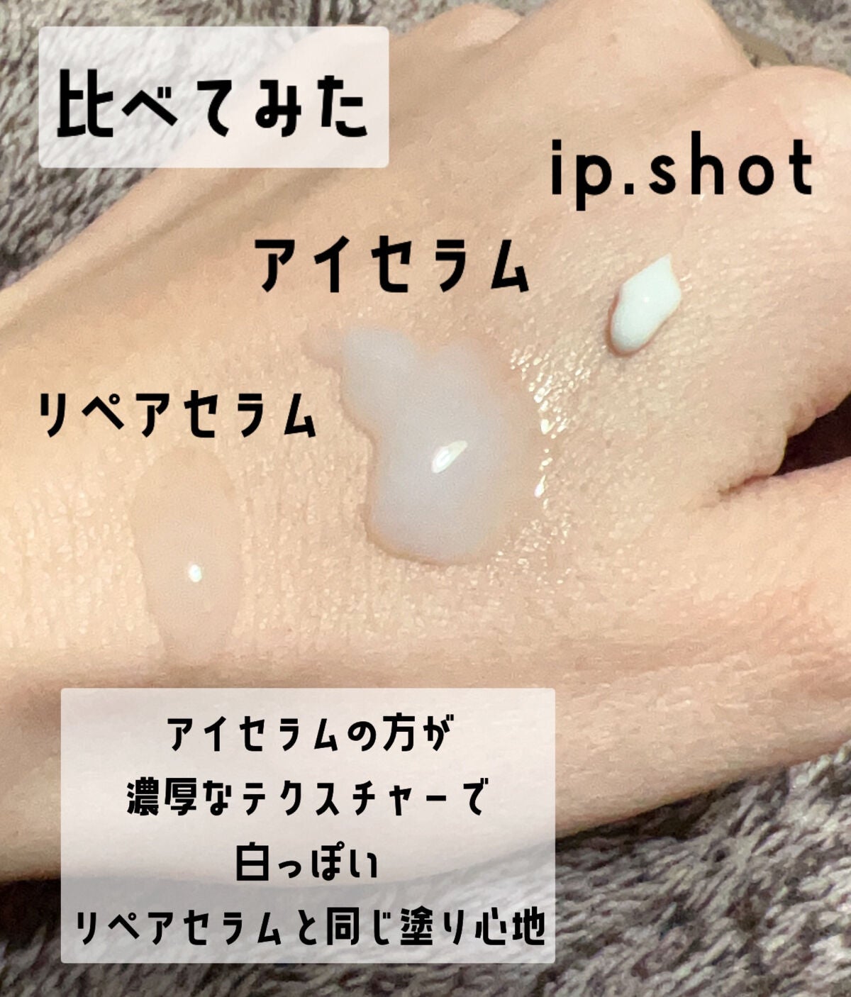 リポソーム アドバンスト リペアセラム/DECORTÉ/美容液を使ったクチコミ(4枚目)