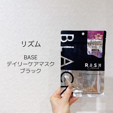 fuzukiフォロバ♡ on LIPS 「1日たった5分でいいから、忙しくても続けられる土台ケア♡RIS..」(7枚目)