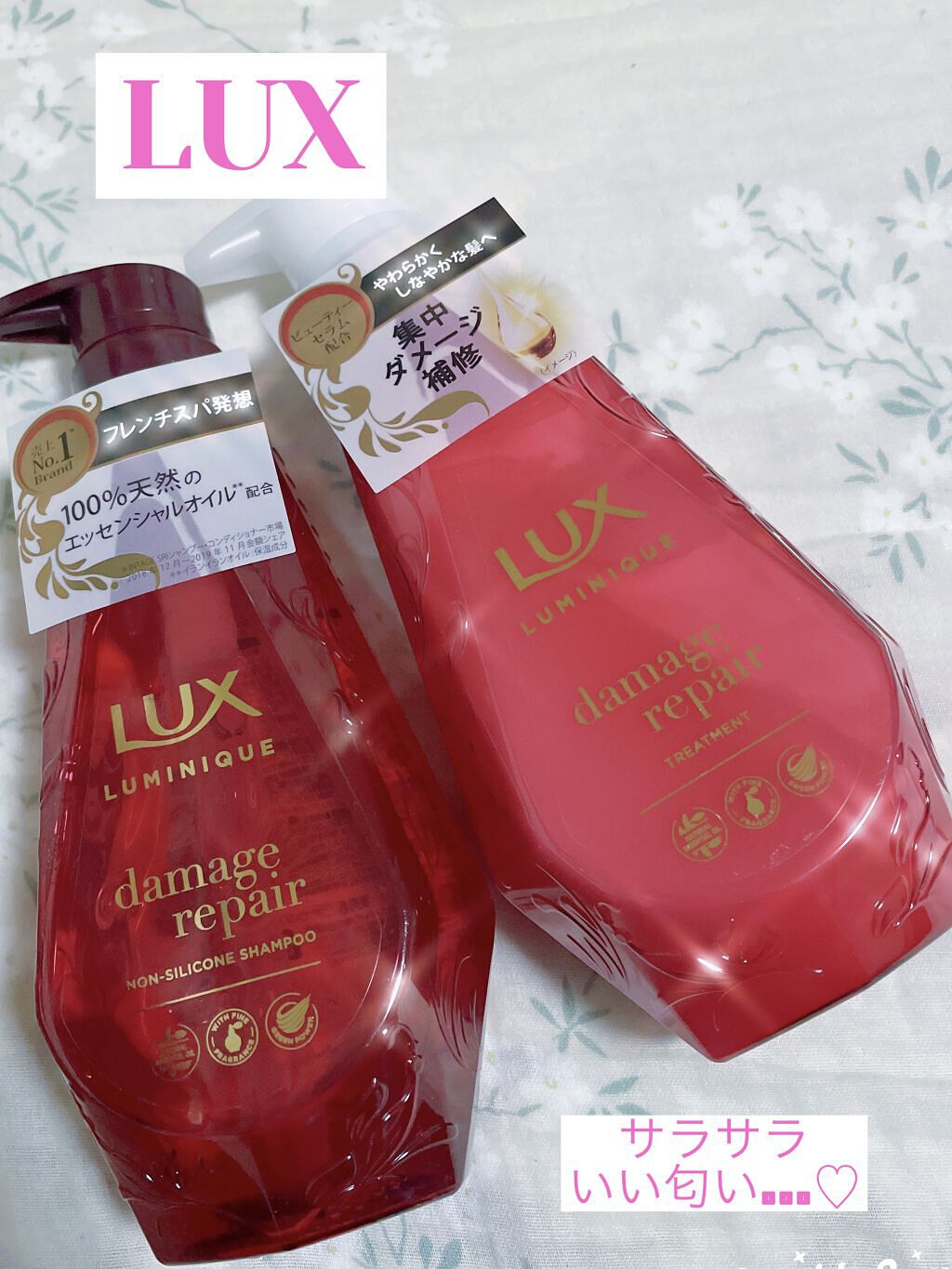 ルミニーク ダメージリペア シャンプー／トリートメント/LUX/市販シャンプーを使ったクチコミ（1枚目）