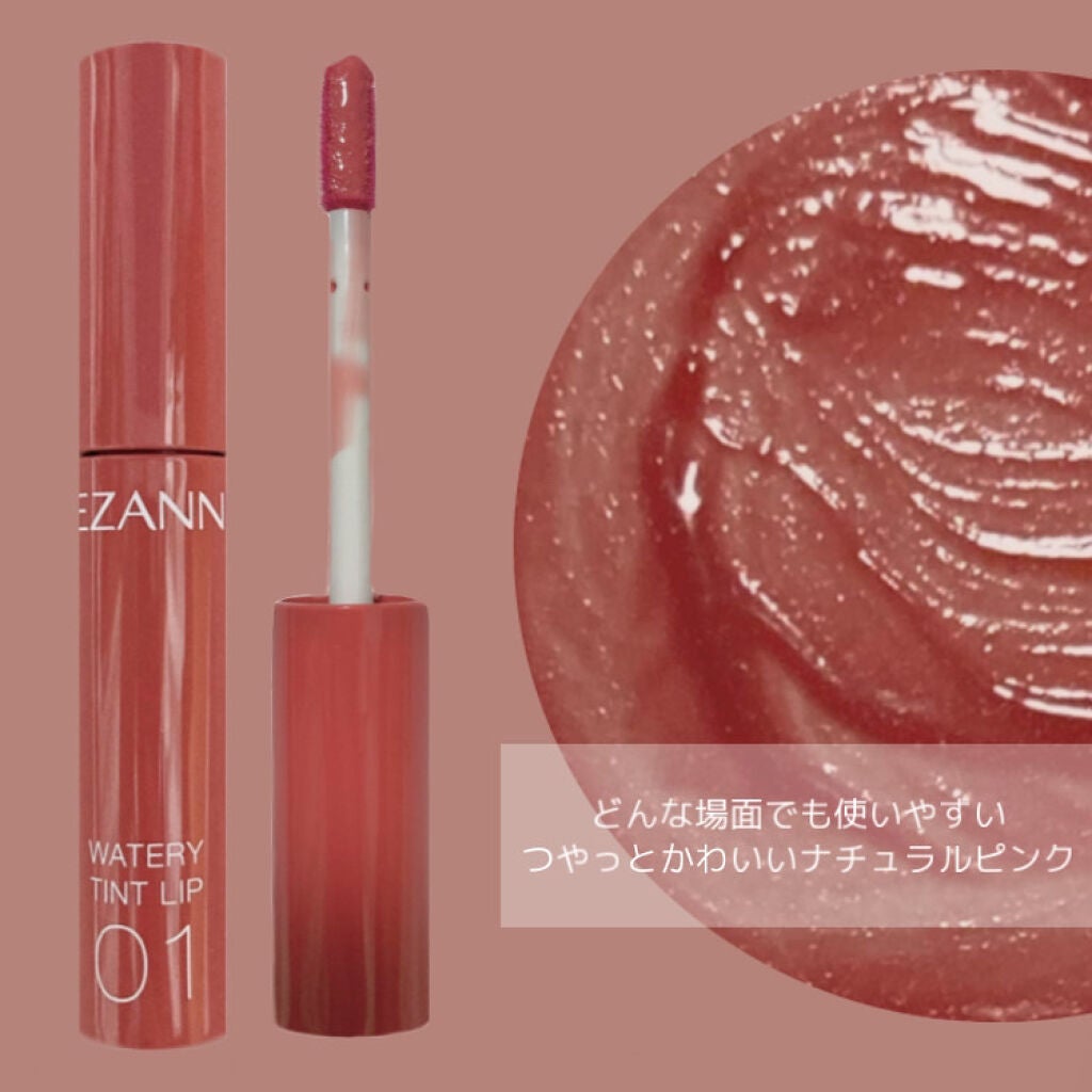 アピュー ジューシーパン ティント/A’pieu/リップティントを使ったクチコミ(2枚目)