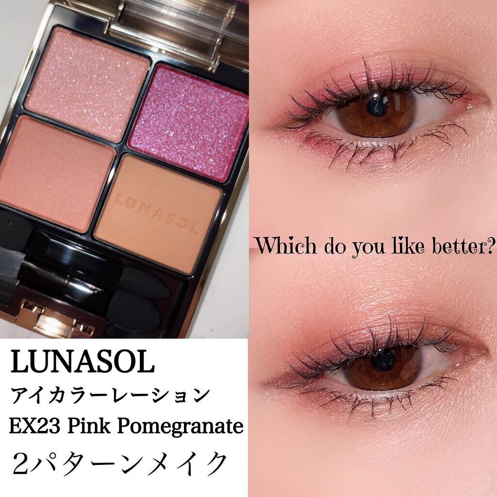 アイカラーレーション/LUNASOL/アイシャドウパレットを使ったクチコミ(1枚目)