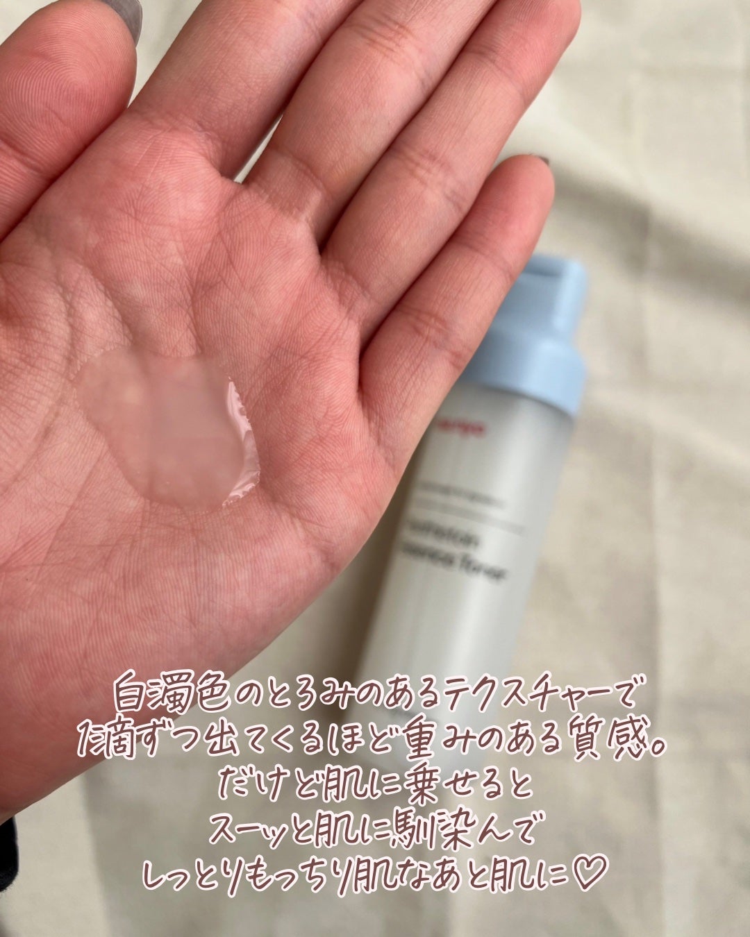 パンテトイン エッセンス トナー/manyo/化粧水を使ったクチコミ(3枚目)