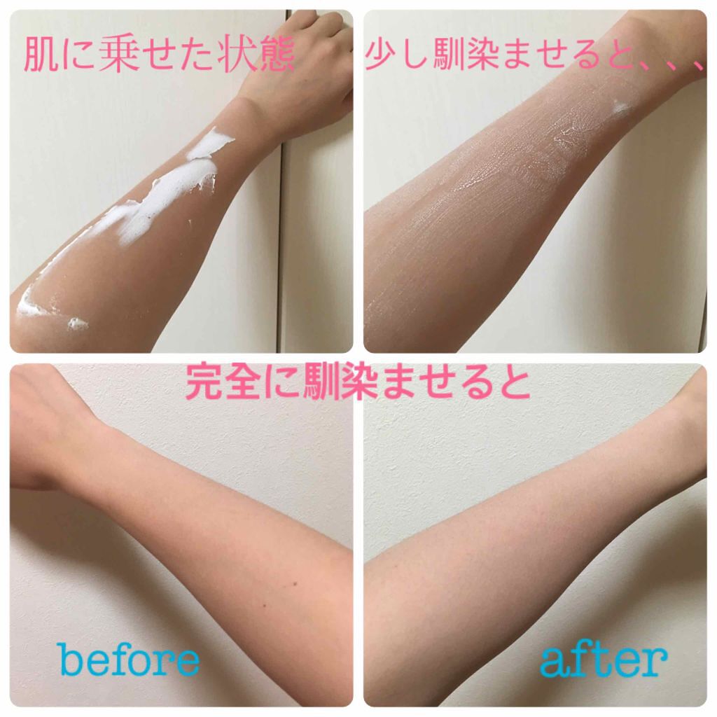 WHITE WHIPPING CREAM(ウユクリーム)/G9SKIN/化粧下地を使ったクチコミ(2枚目)