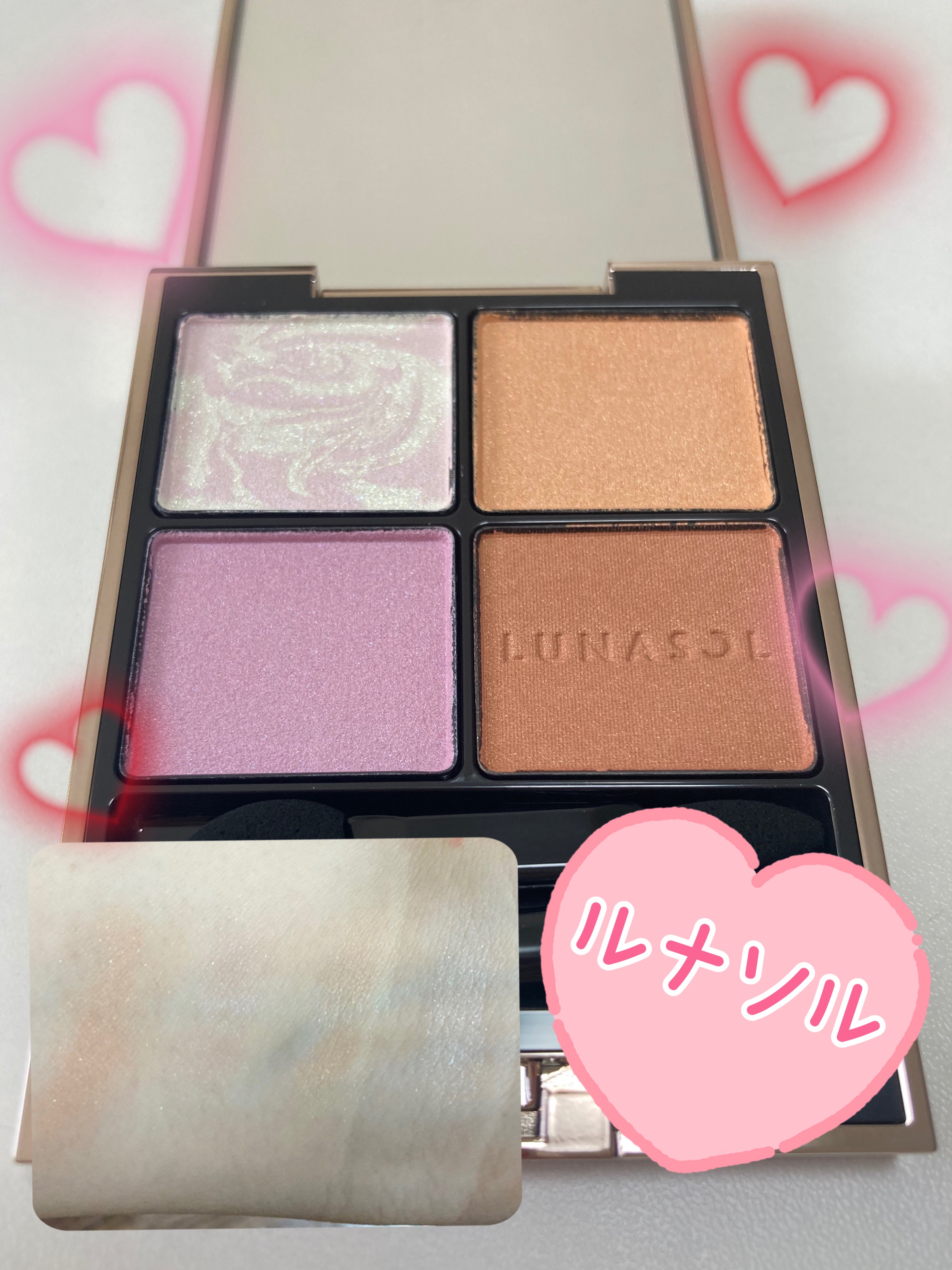 アイカラーレーション/LUNASOL/アイシャドウパレットを使ったクチコミ（1枚目）