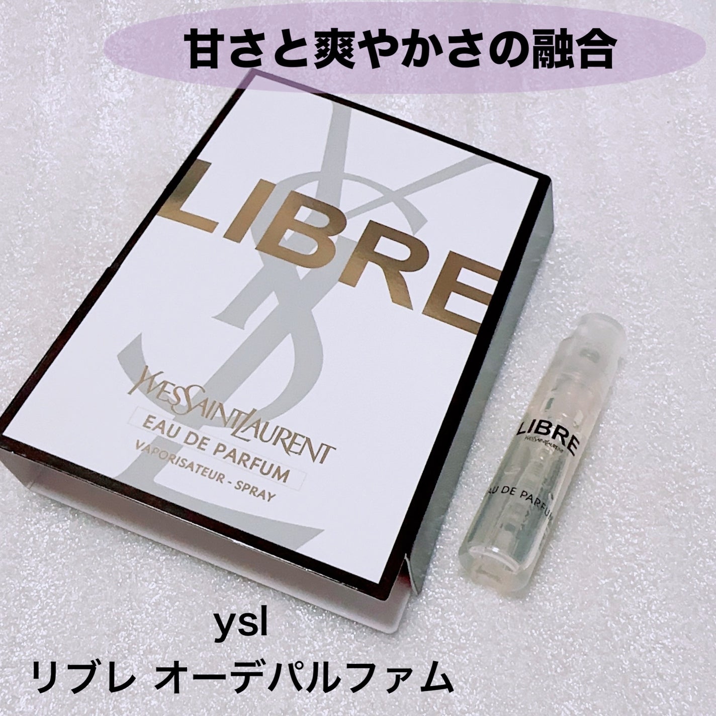 リブレ オーデパルファム/YVES SAINT LAURENT BEAUTE/香水(レディース)を使ったクチコミ(1枚目)