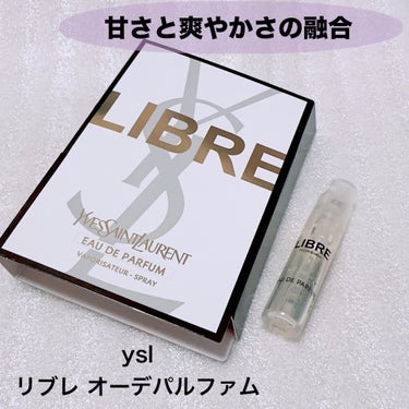 リブレ オーデパルファム 30ml/YVES SAINT LAURENT BEAUTE/香水(レディース)を使ったクチコミ（1枚目）