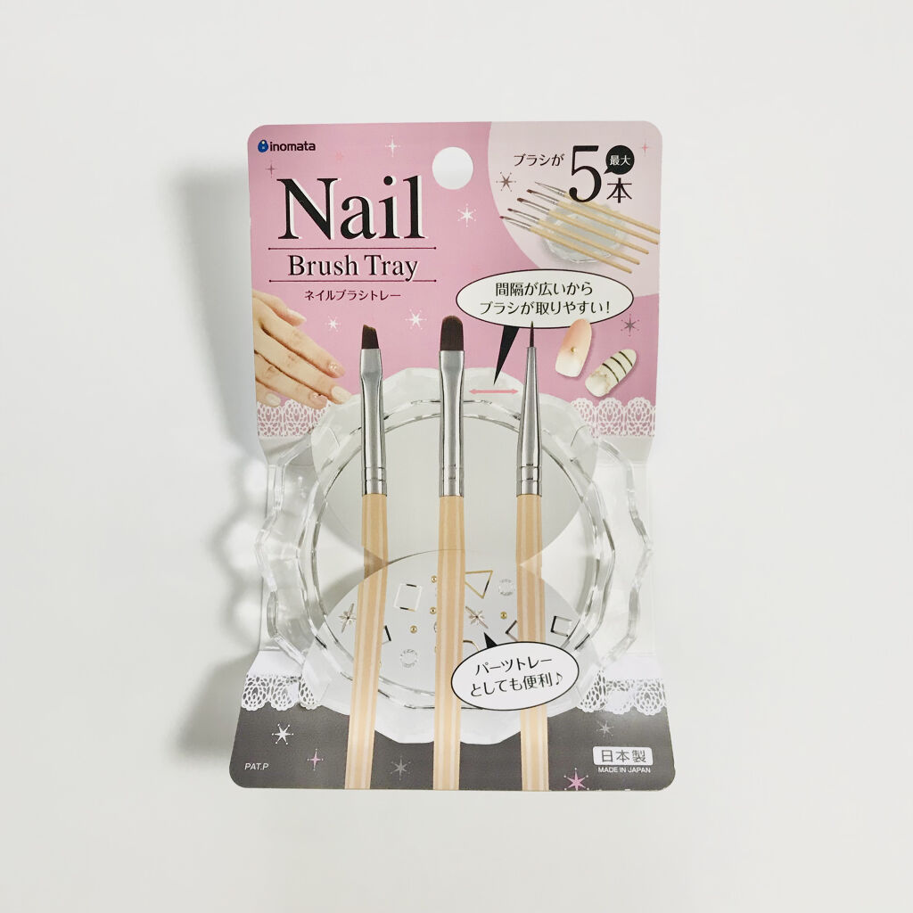 ジェルネイル（ライト対応）/セリア/ジェルネイルを使ったクチコミ（3枚目）