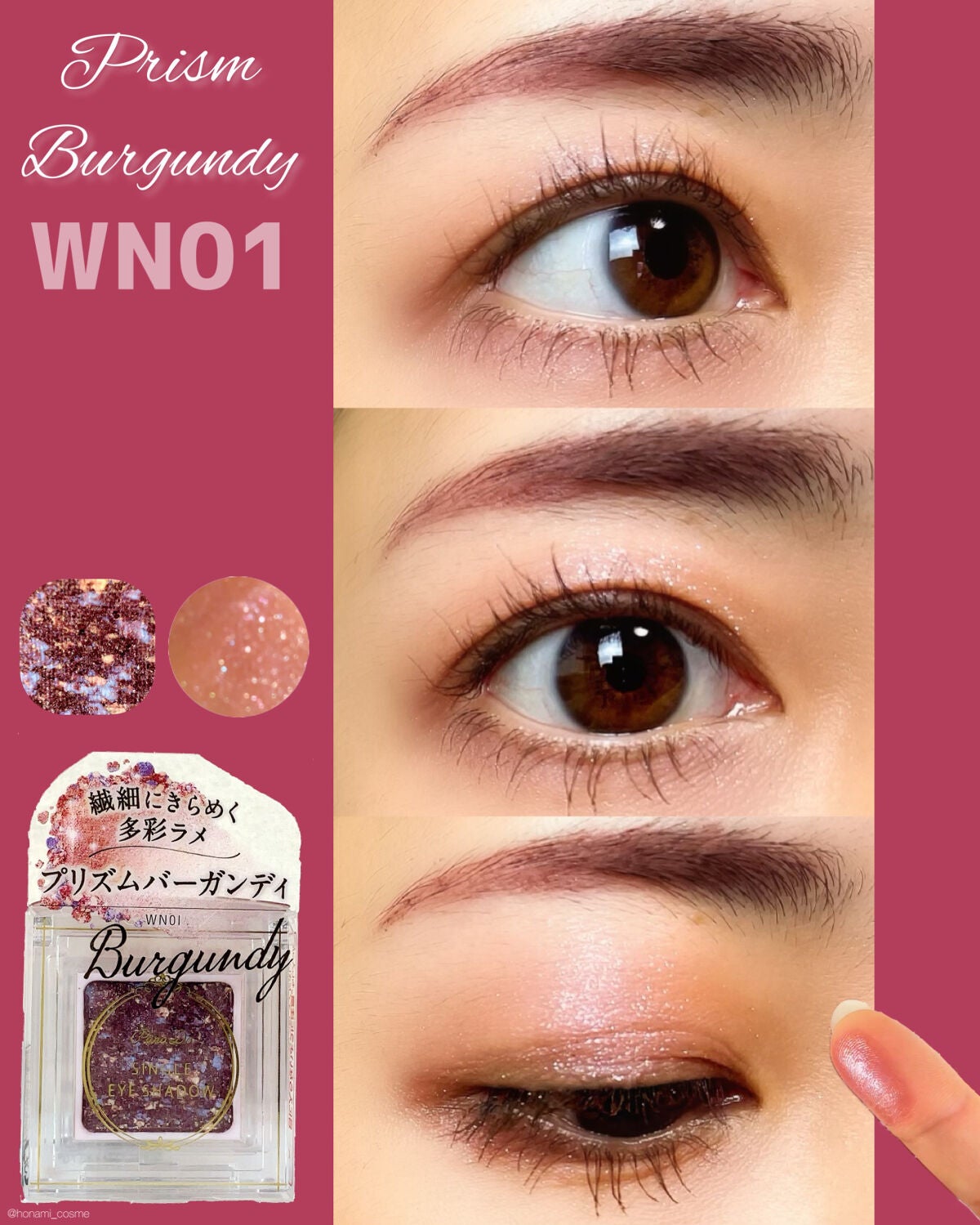 パラドゥ シングルアイシャドウ /パラドゥ/単色アイシャドウを使ったクチコミ(5枚目)