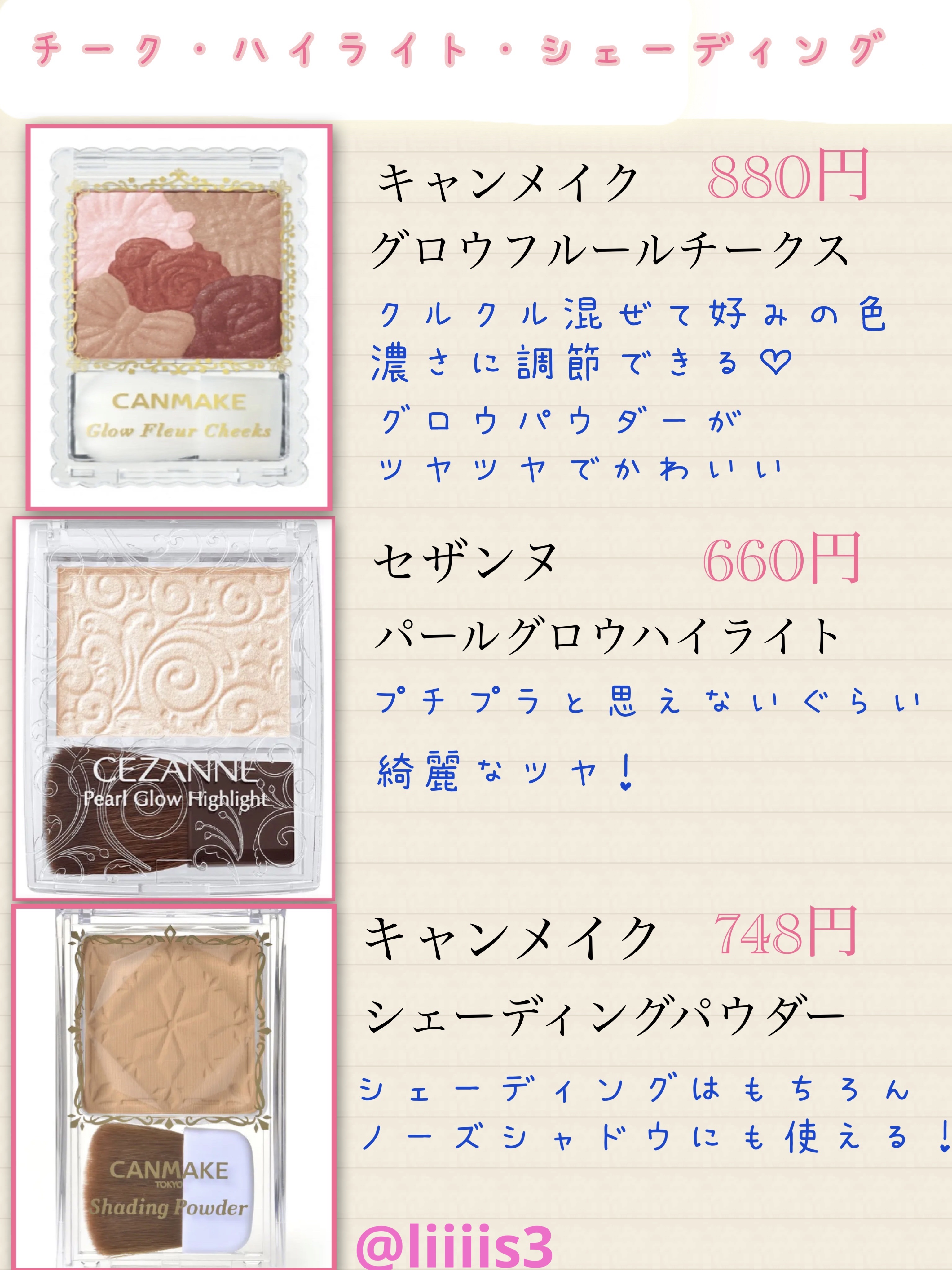 ミックスアイブロウ/キャンメイク/パウダーアイブロウを使ったクチコミ（3枚目）