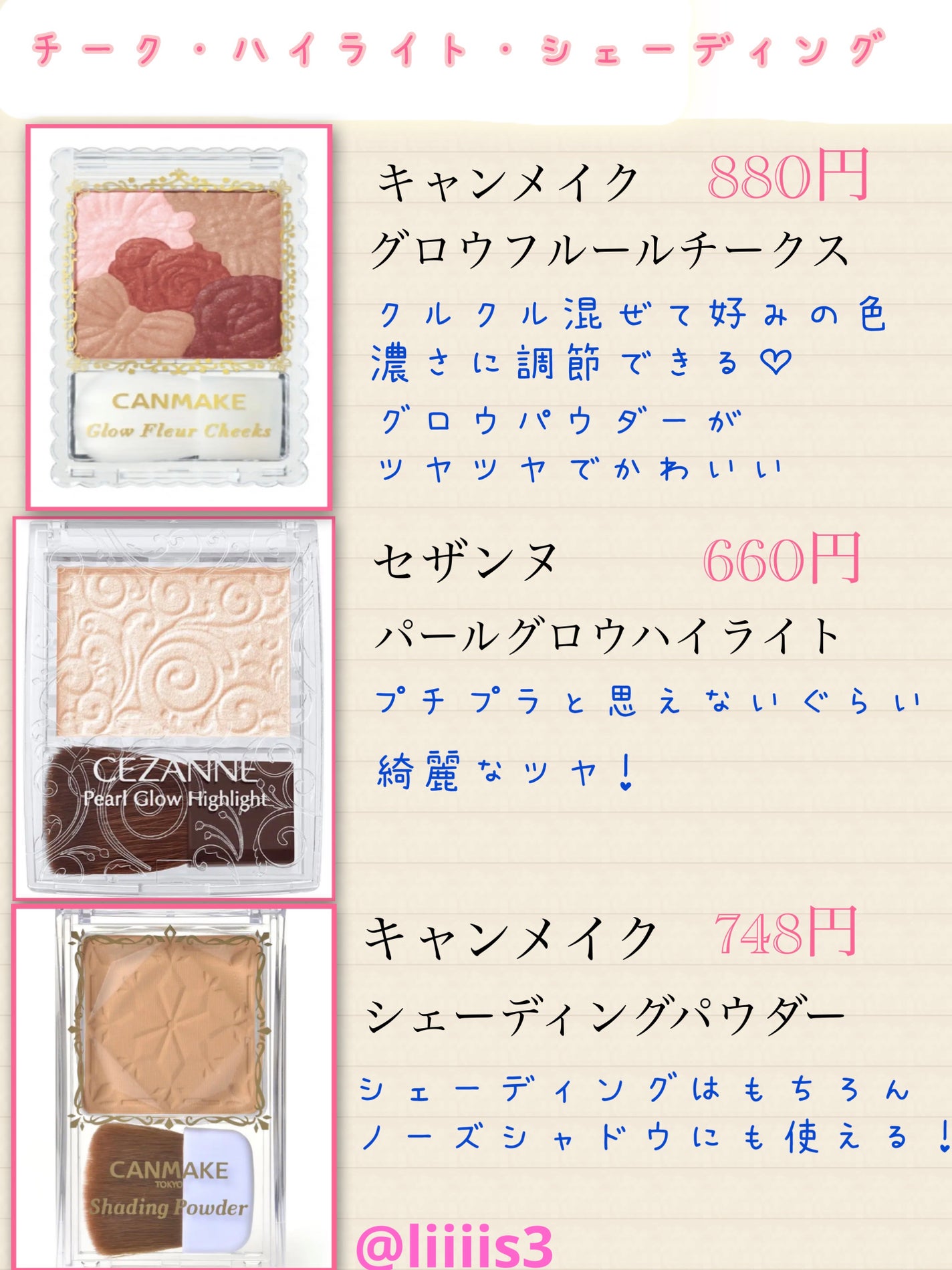 パウダー&ペンシル アイブロウEX/excel/アイブロウペンシルを使ったクチコミ(3枚目)