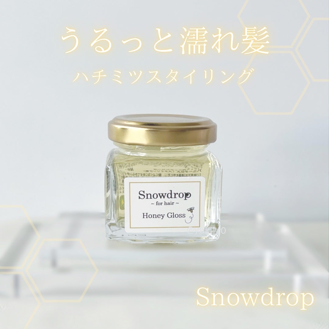ハニーグロス/S.Dオーガニック/ヘアオイルを使ったクチコミ(1枚目)