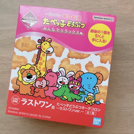 たべっ子どうぶつ1番コフレ/バンダイ/アイシャドウパレットを使ったクチコミ(6枚目)