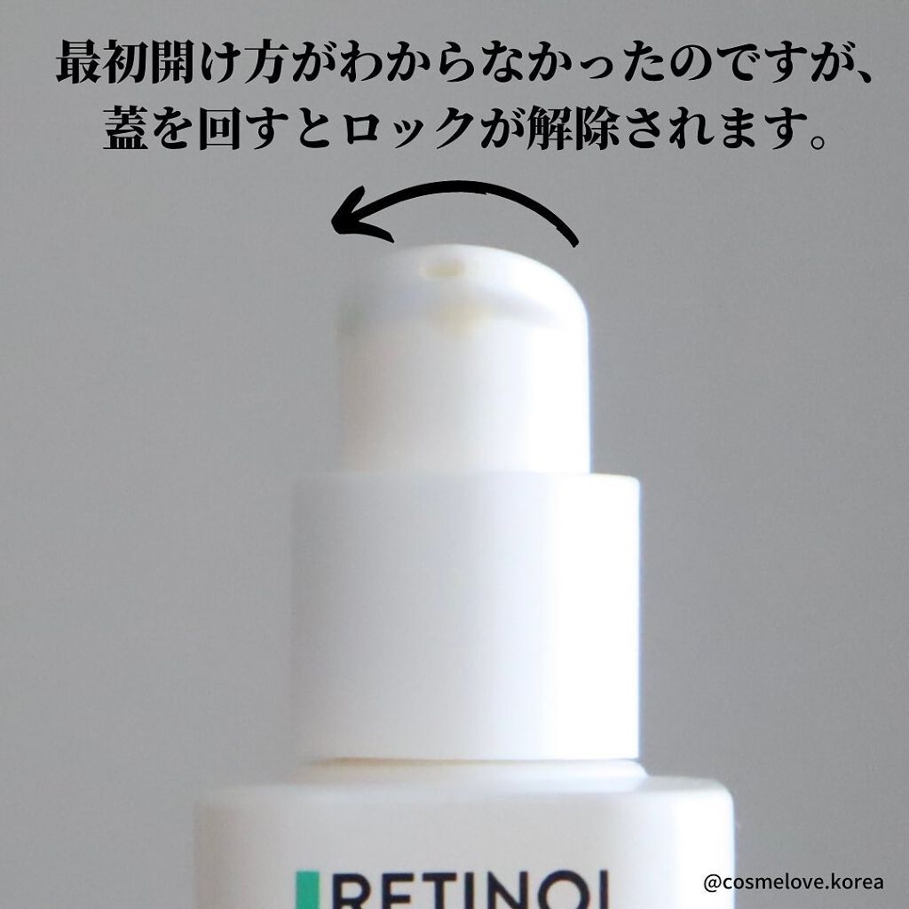 レチノール シカ リペア セラム/innisfree/美容液を使ったクチコミ(6枚目)
