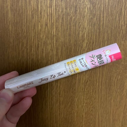 ジューシーリップティント/キャンメイク/口紅を使ったクチコミ(1枚目)