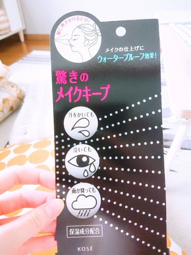 夏も本番毎日暑いですね(・・;)
今回はドン・キホーテにてメイクキープミストを購入しましたので使用感をお伝えしたいと思います！

使い方は書いてあるのですがよく振って私は5プッシュで顔全体につけてます！