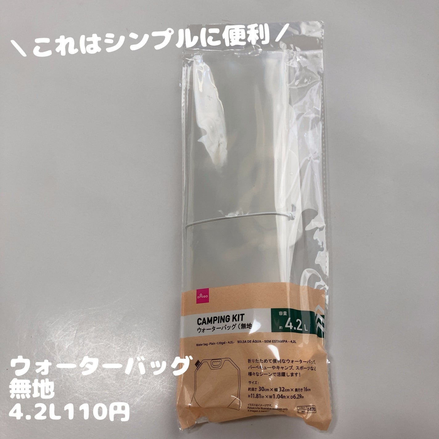 コンパクトタオル/DAISO/クレンジングタオルを使ったクチコミ(4枚目)