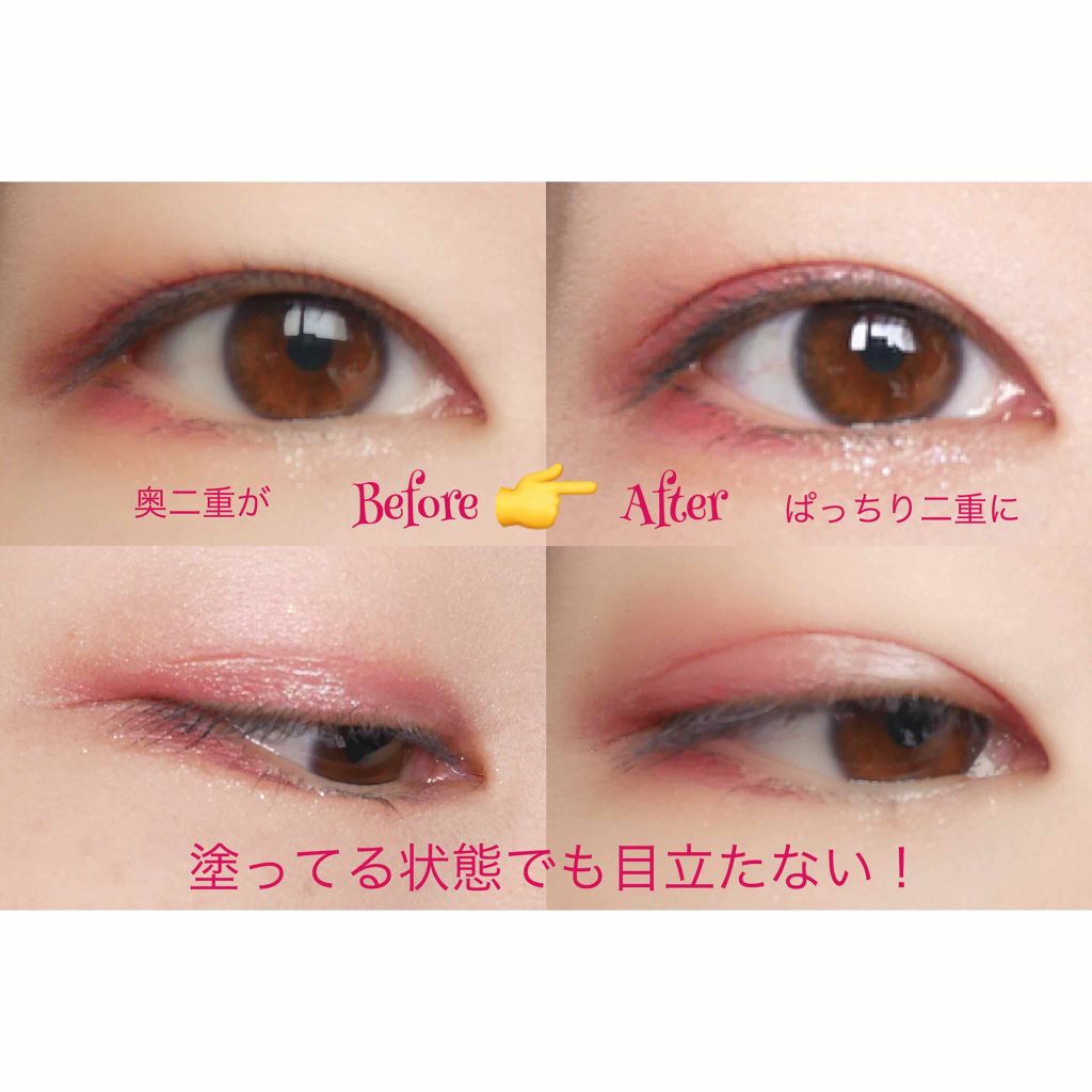 ハイブリッドフィルム/アイトーク/二重まぶた用アイテムを使ったクチコミ(3枚目)