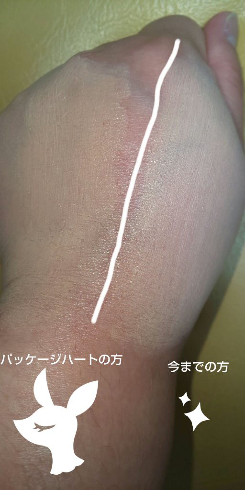 エスポルールBBクリーム/エスポルール/BBクリームを使ったクチコミ（3枚目）