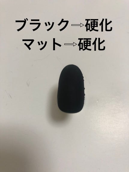 ジェルネイル(ライト対応)/セリア/ジェルネイルを使ったクチコミ(2枚目)