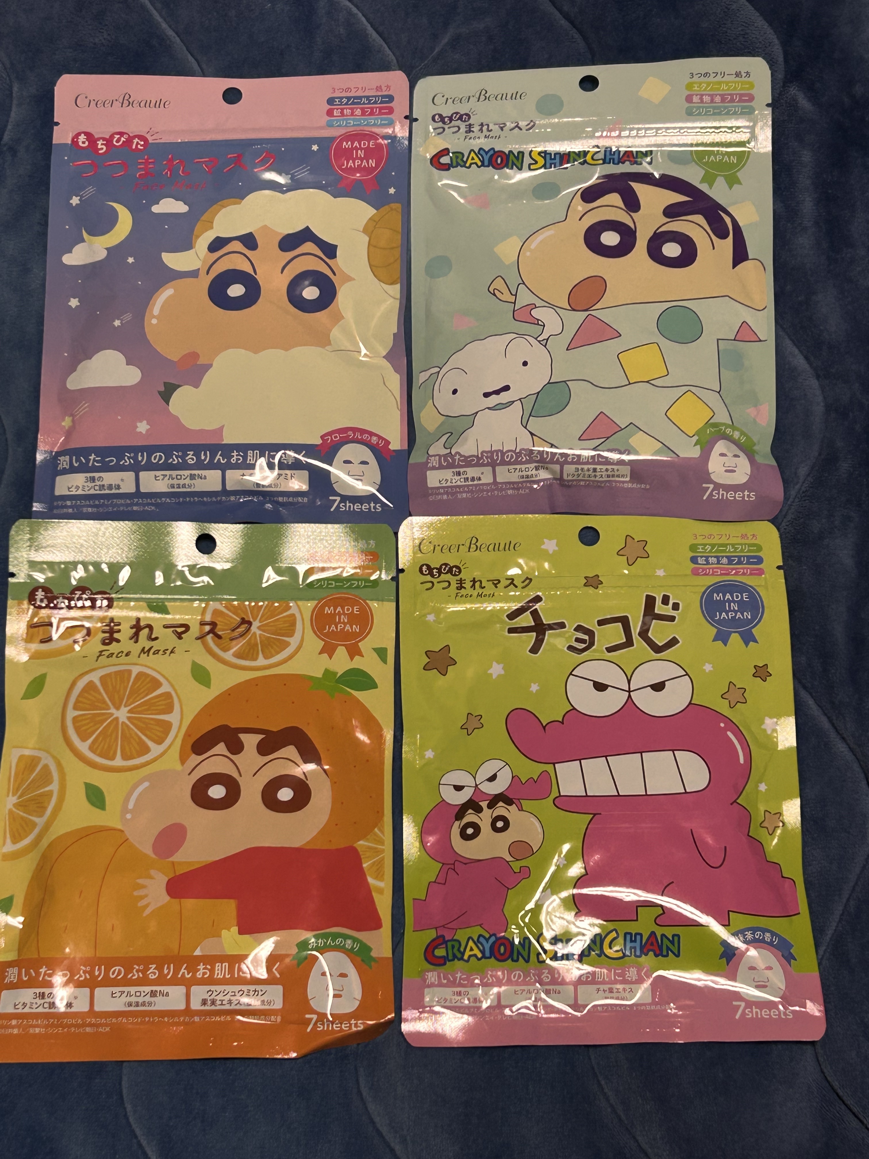 シートマスク 日東紅茶の紅茶好きのためのロイヤルミルクティー/SHOBIDO/シートマスク・パックを使ったクチコミ（1枚目）