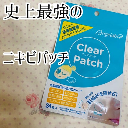 クリアパッチ/Angelab/にきびパッチを使ったクチコミ(1枚目)