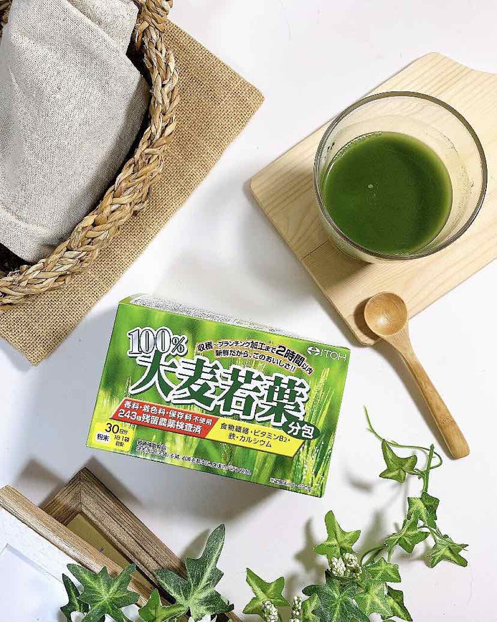 100%大麦若葉(分包)/井藤漢方製薬/青汁を使ったクチコミ（2枚目）