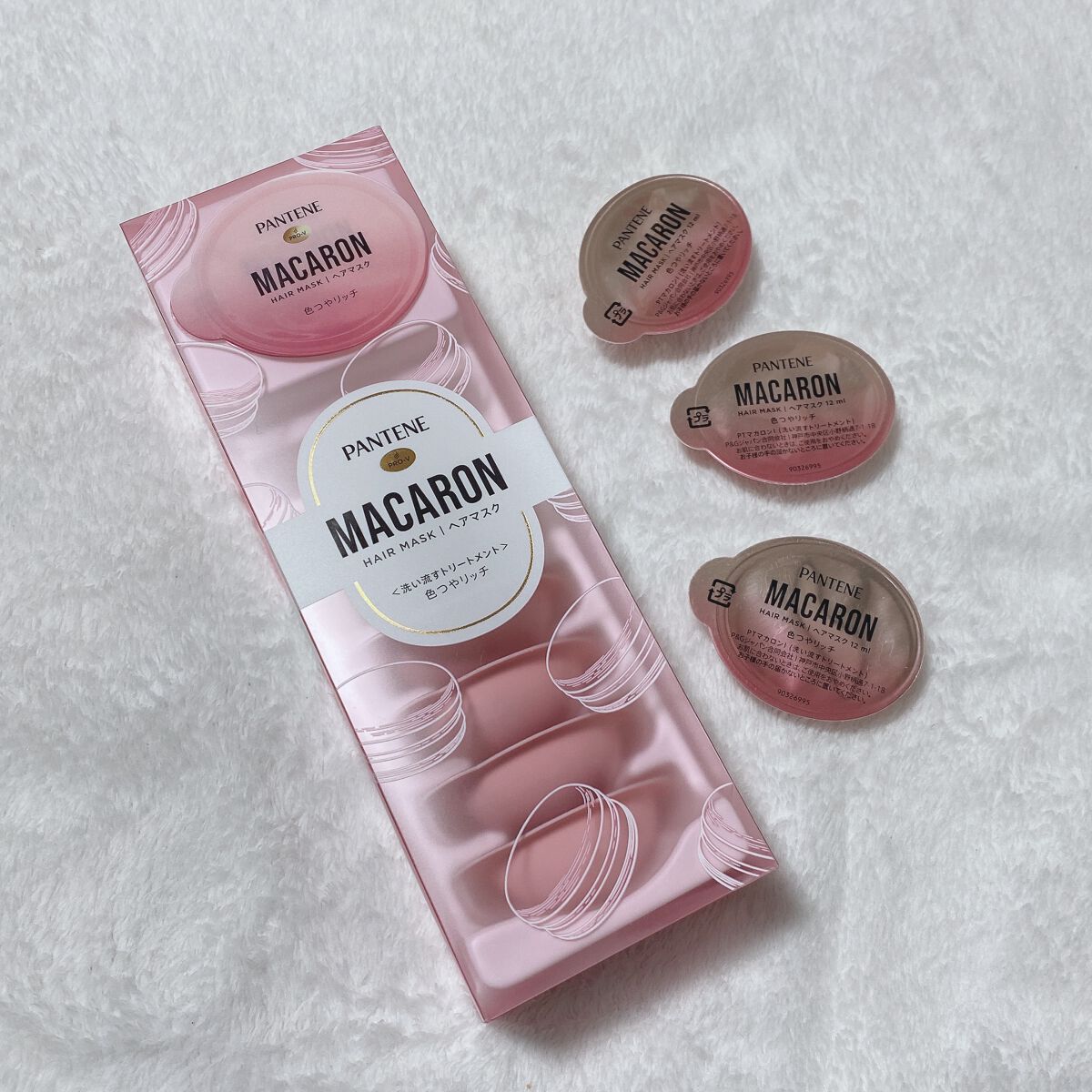 パンテーンマカロン ヘアマスク 色つやリッチ/パンテーン/ヘアマスク・ヘアパックを使ったクチコミ（1枚目）