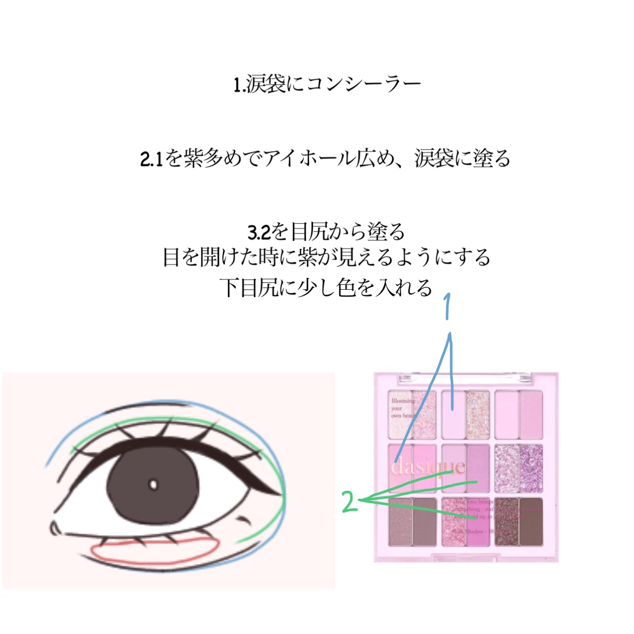 フィーチークメロウ 08 アイシーハート/fwee/ジェル・クリームチークを使ったクチコミ（2枚目）