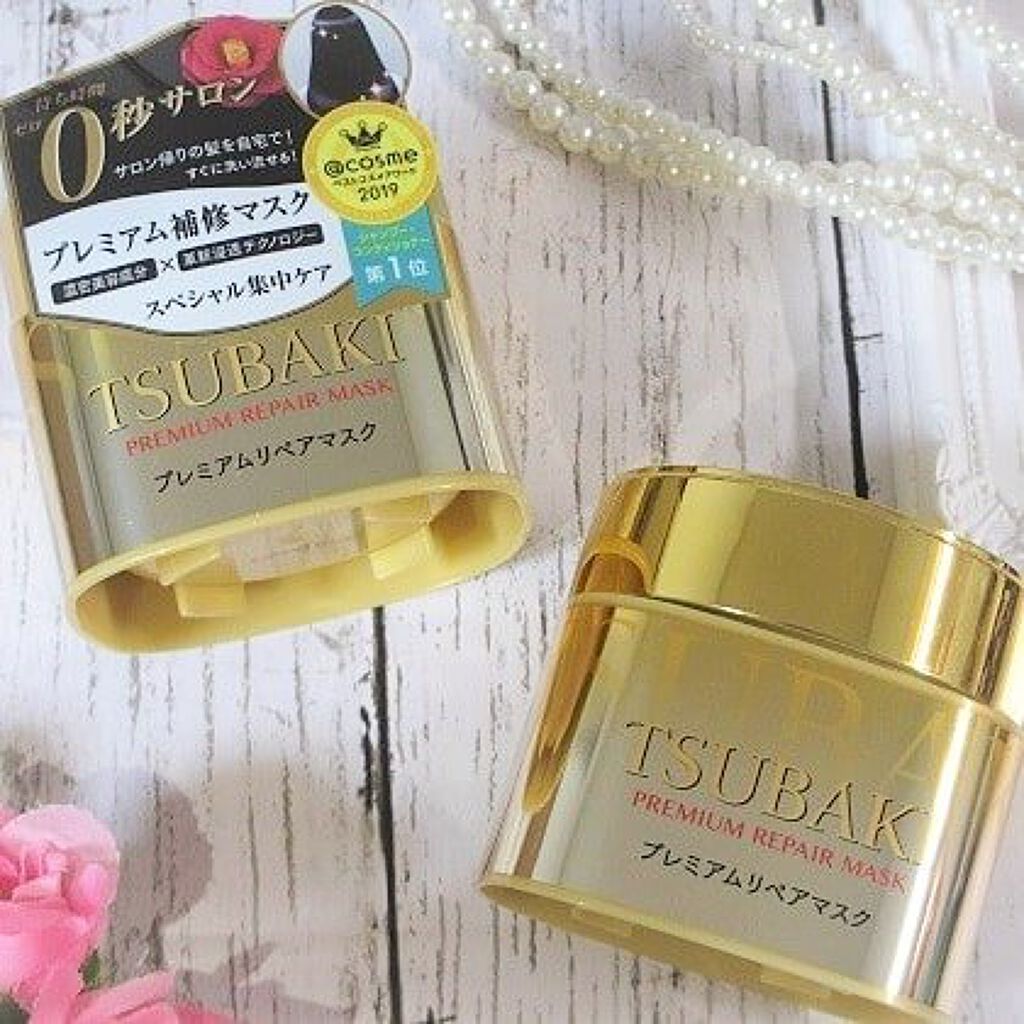 プレミアムリペアマスク（資生堂　プレミアムリペアマスク）/TSUBAKI/ヘアマスク・ヘアパックを使ったクチコミ（3枚目）