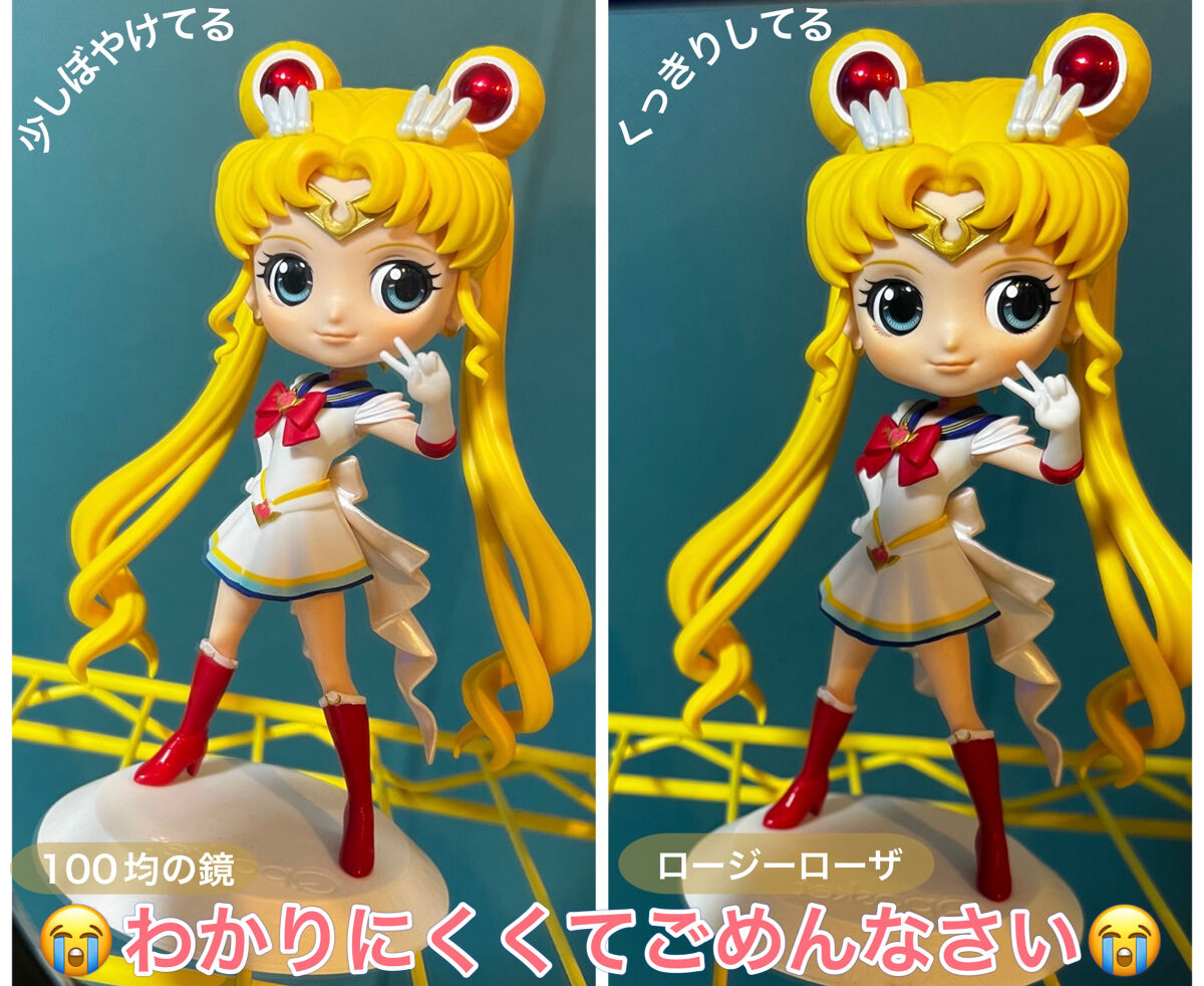 リアルックミラー/ロージーローザ/その他化粧小物を使ったクチコミ（2枚目）