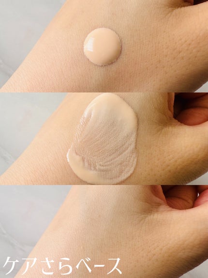 インテグレート プロフィニッシュクッション/インテグレート/クッションファンデーションを使ったクチコミ(6枚目)