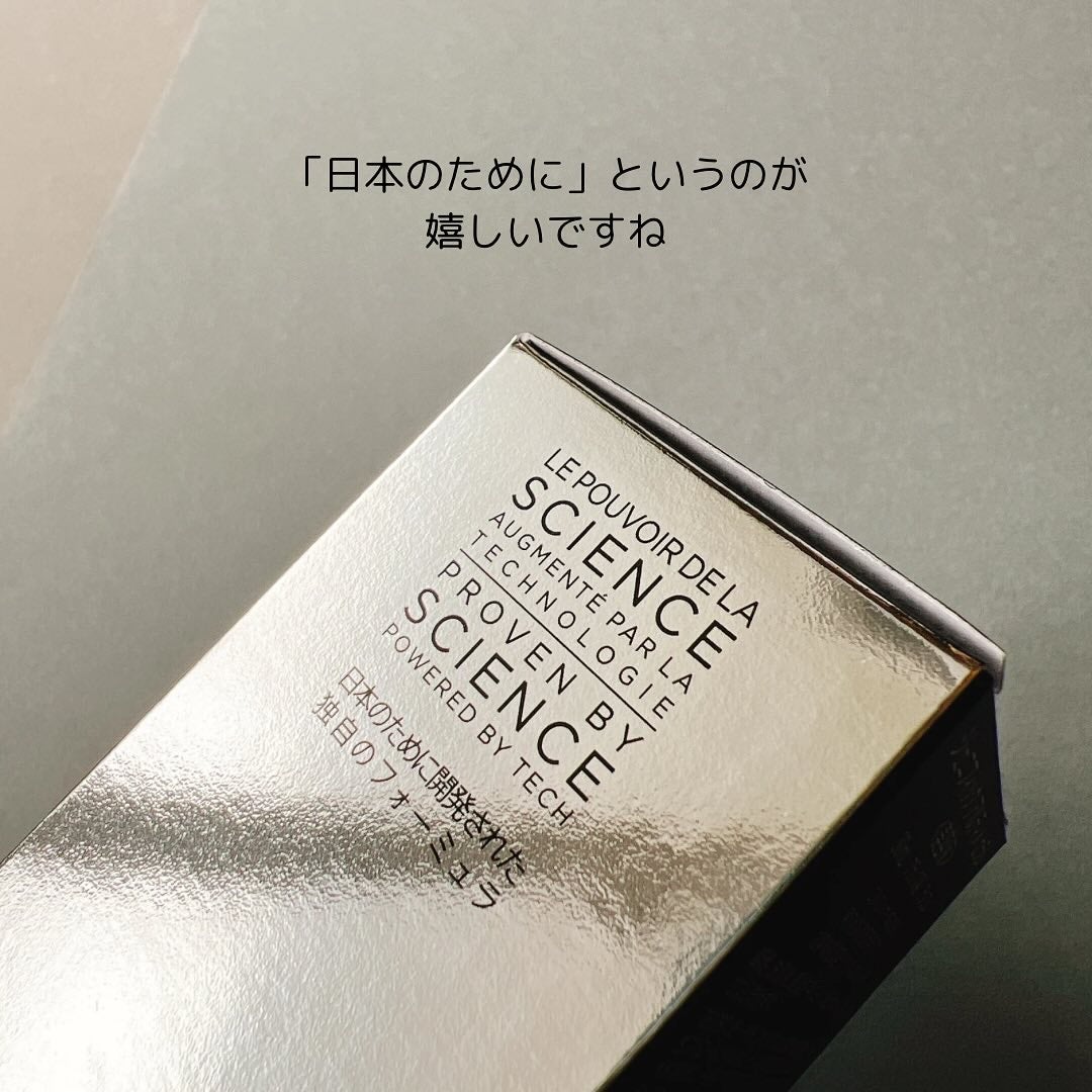 ジェニフィック アルティメ セラム/LANCOME/美容液を使ったクチコミ(3枚目)