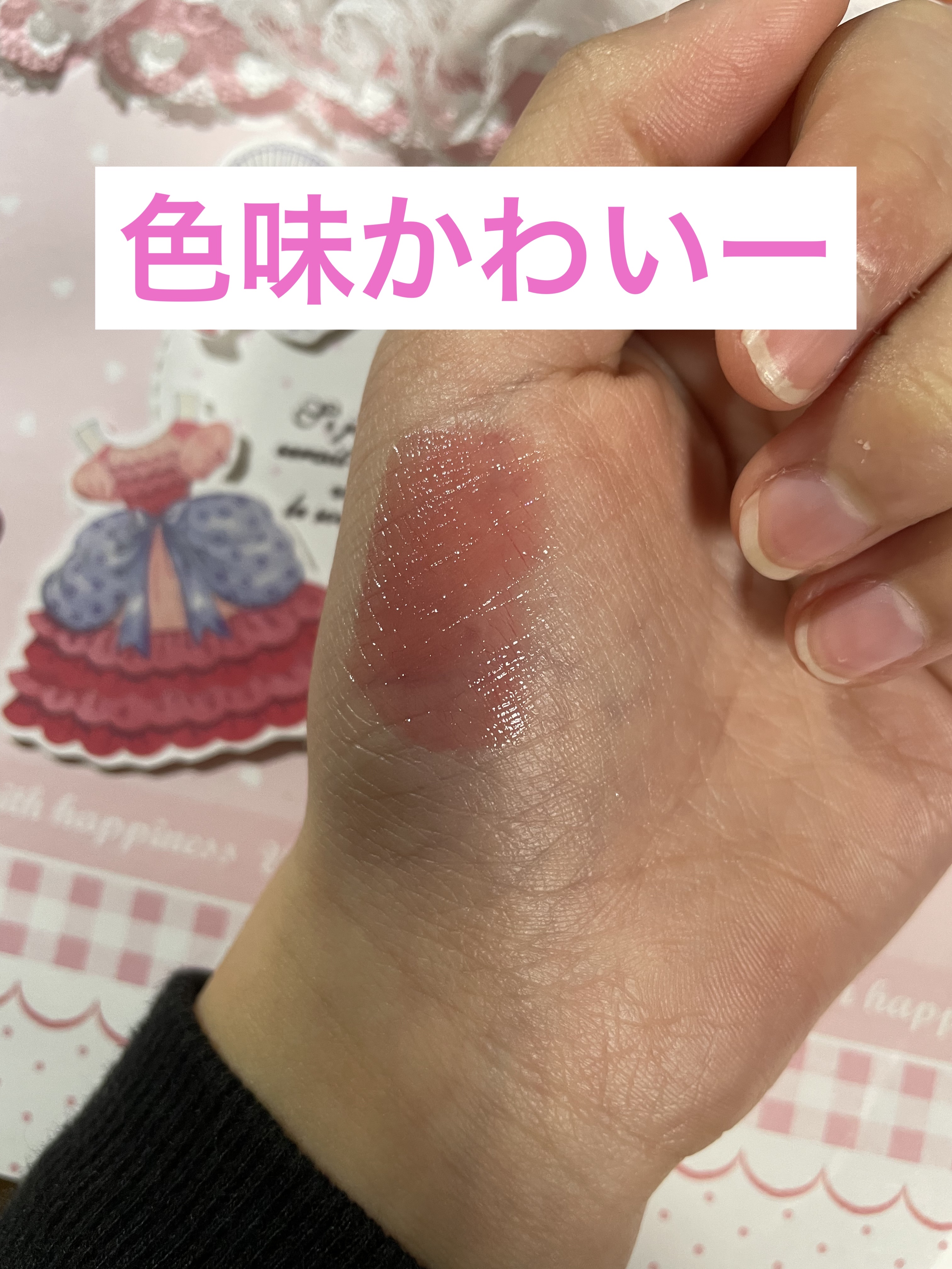 アンドバイロムアンド　グラッシーボムティント/&nd by rom&nd/リップティントを使ったクチコミ（3枚目）