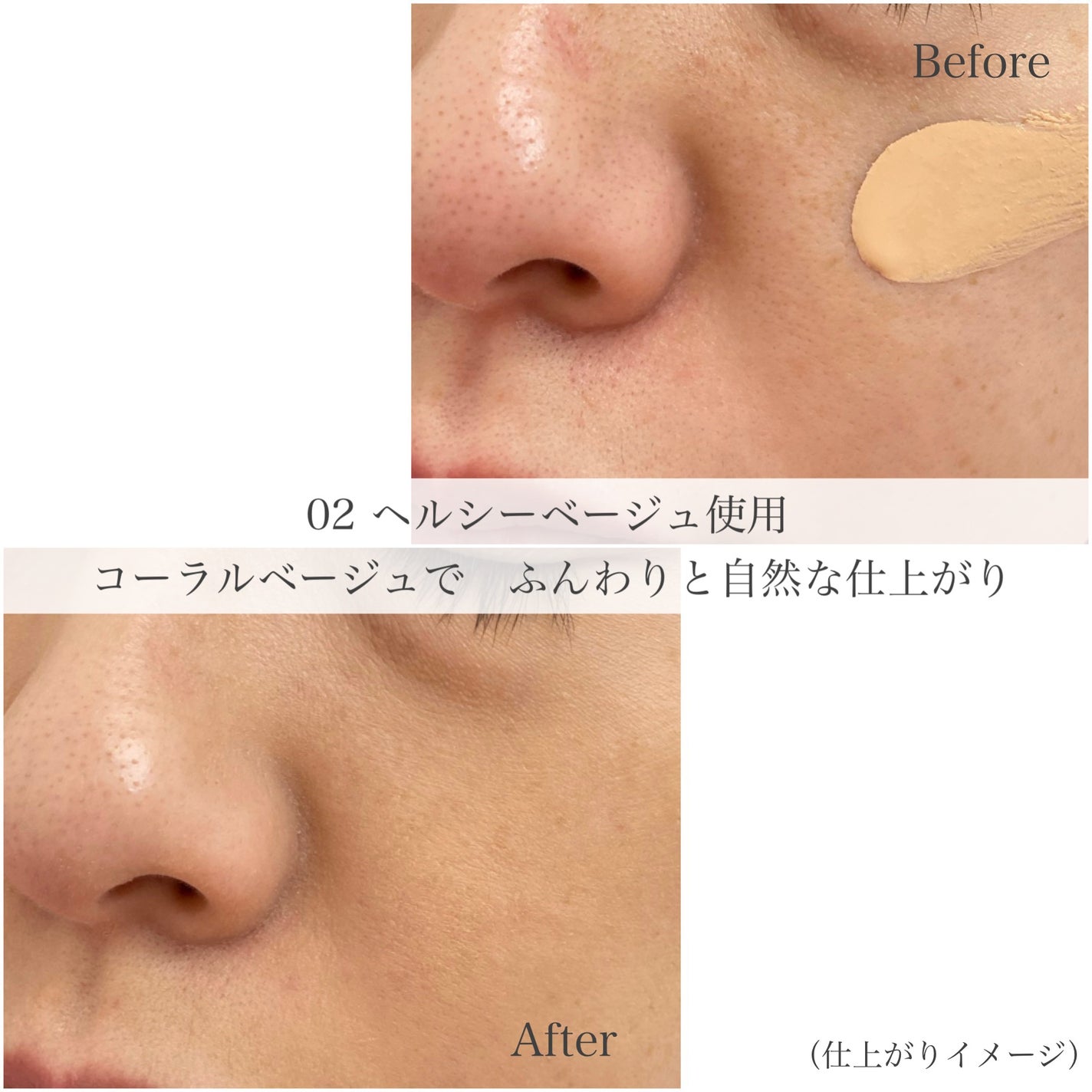 プリマヴィスタ ジャストワン フィニッシュ/プリマヴィスタ/BBクリームを使ったクチコミ(8枚目)