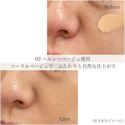 プリマヴィスタ ジャストワン フィニッシュ/プリマヴィスタ/BBクリームを使ったクチコミ(8枚目)