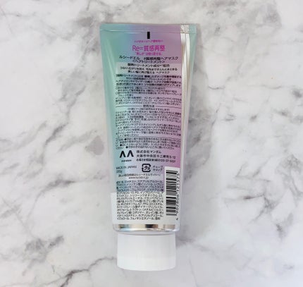 #質感再整ヘアマスク/ルシードエル/ヘアマスク・ヘアパックを使ったクチコミ(2枚目)