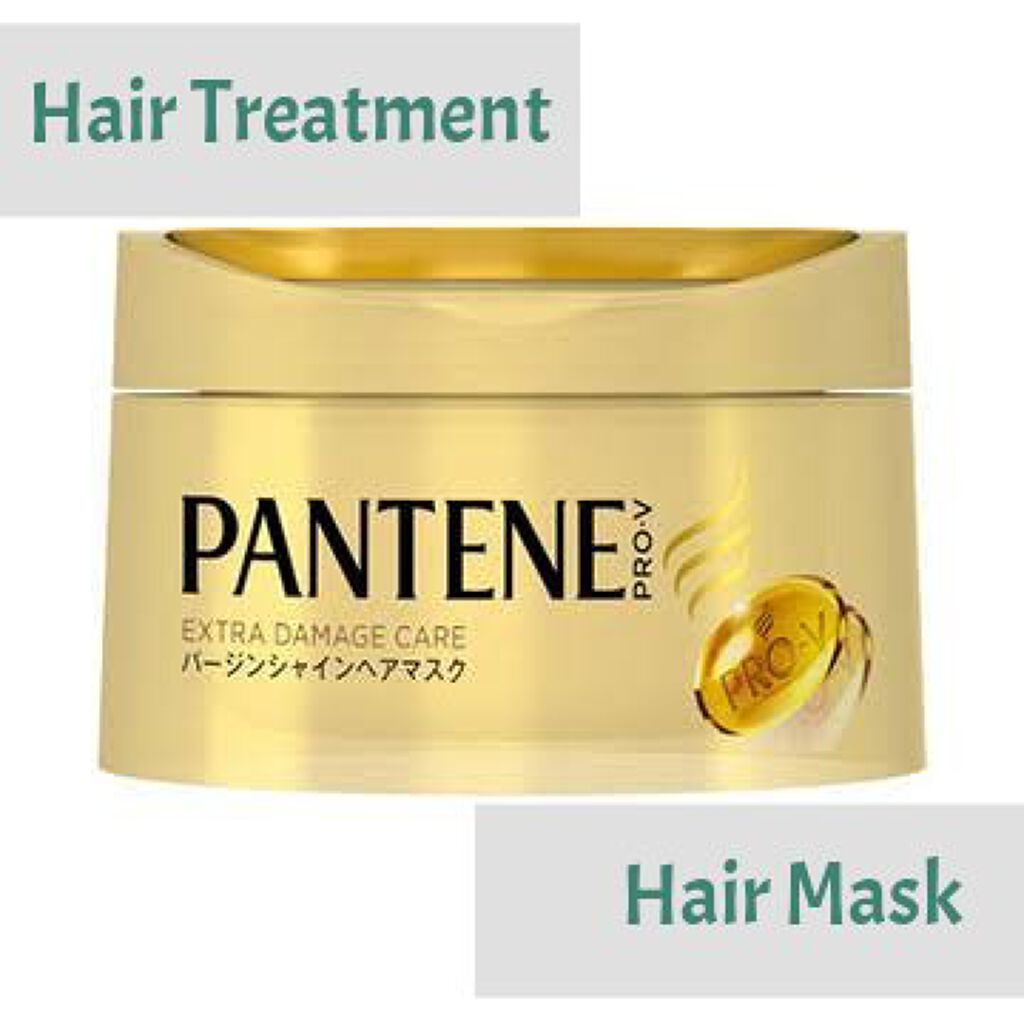 インテンシブ ダメージリペアー ヘアマスク /パンテーン/ヘアマスク・ヘアパックを使ったクチコミ（1枚目）