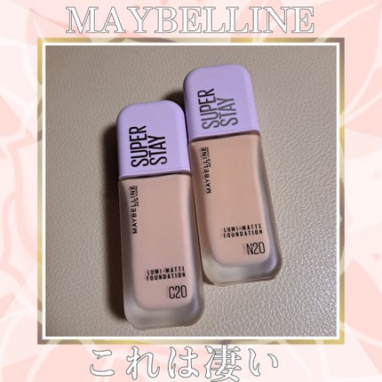 SPステイ ルミマット リキッド ファンデーション/MAYBELLINE NEW YORK/リキッドファンデーションを使ったクチコミ(1枚目)