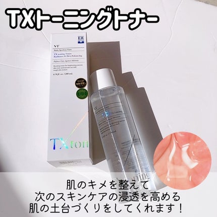 TXトーニングクリーム/VT/フェイスクリームを使ったクチコミ(2枚目)