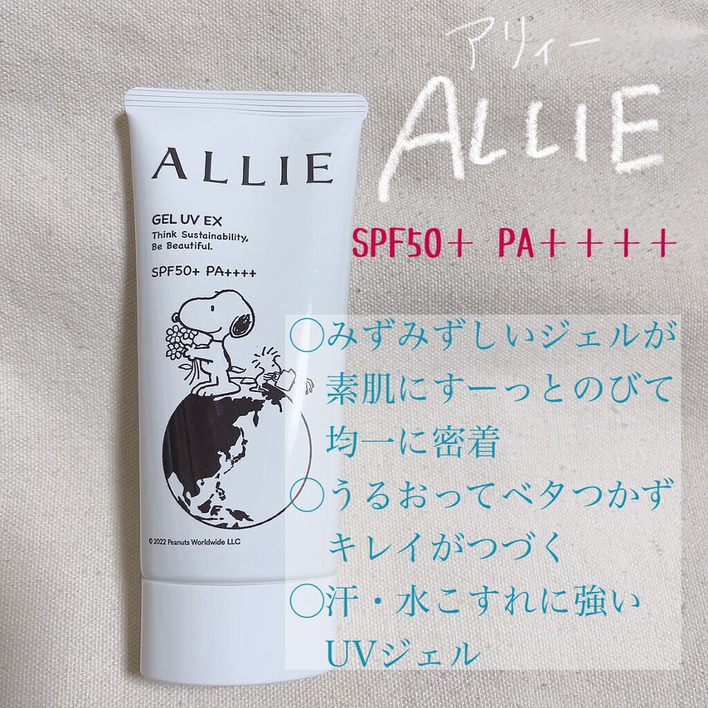 サンシェルター マルチ プロテクション ウォーターレジスタント 35g/DECORTÉ/日焼け止めミルクを使ったクチコミ（2枚目）